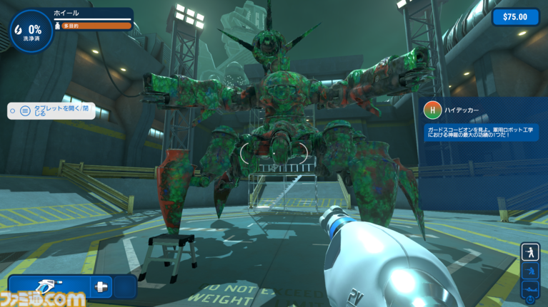 『パワーウォッシュ シミュレーター』FF7、トゥームレイダーコラボDLCが配信終了へ。5月20日までにダウンロードすれば終了後も遊べる