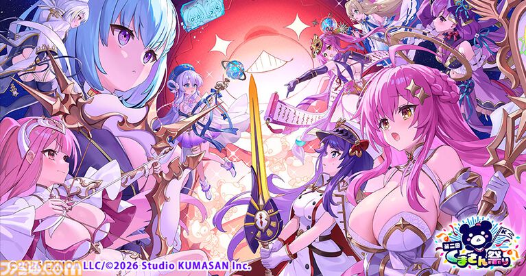 『ガークリ』『クルスタ』『ミストレ』『花騎士』『モンスター娘TD』の5タイトルが共演する“第二回くまさん祭り”が開催。4大キャンペーンで豪華報酬や限定特典をゲット