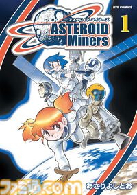 『推し武道』『アリスと蔵六』『セントールの悩み』『ネムルバカ』が1巻77円。Kindleでリュウコミックスのセール開催、『モン娘』は1巻33円