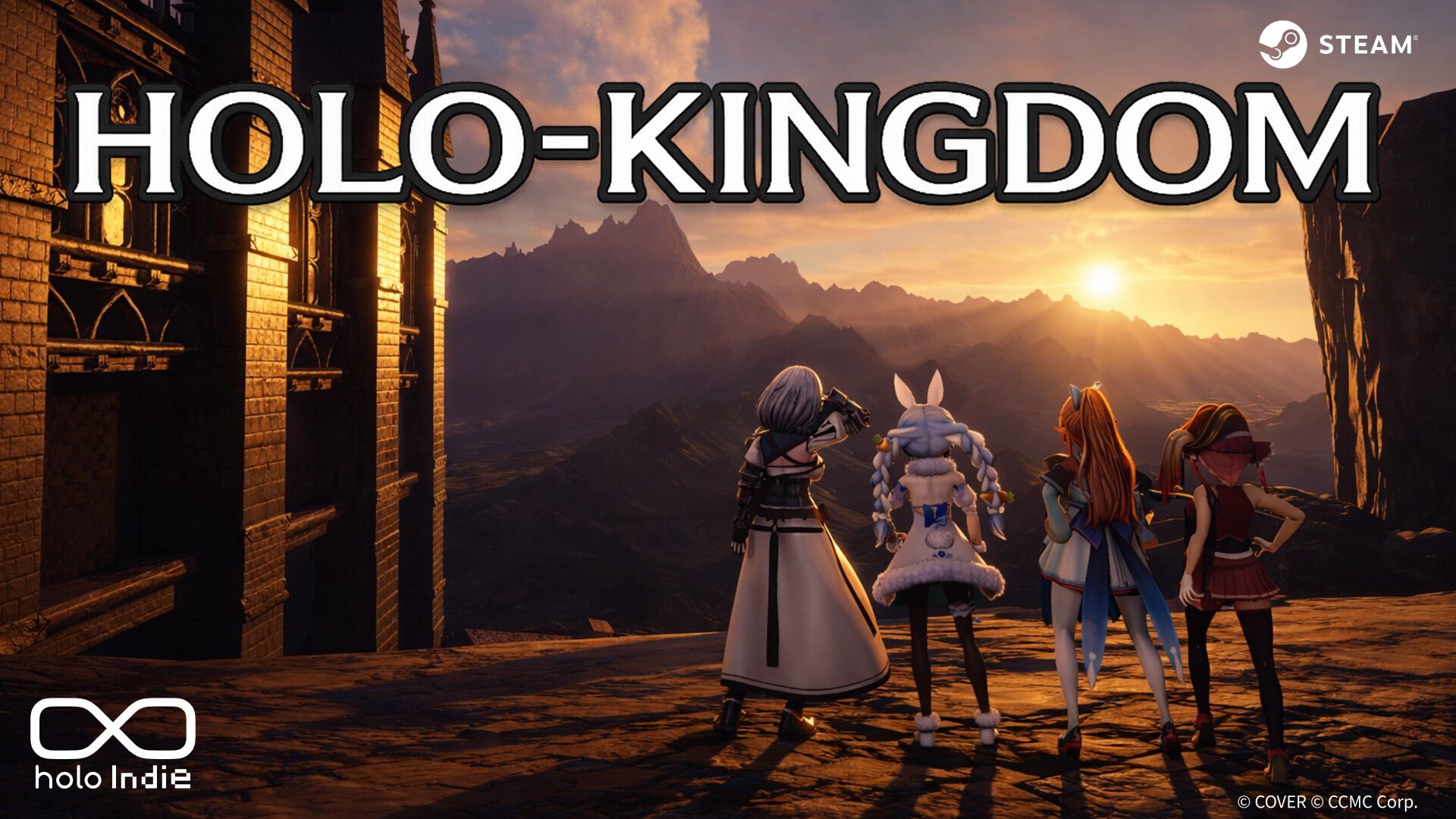 『HOLO-KINGDOM』ホロライブ3期生が主役の高難度3Dアクションの体験版が配信。タレントに応じた武器やスキルを駆使してルーナ姫を守り抜け