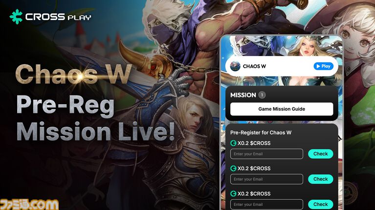 『CHAOS WORLD』プレイヤーの活動がゲーム内経済に直結するMMORPG。ブロックチェーンゲームプラットフォームとの連携を発表