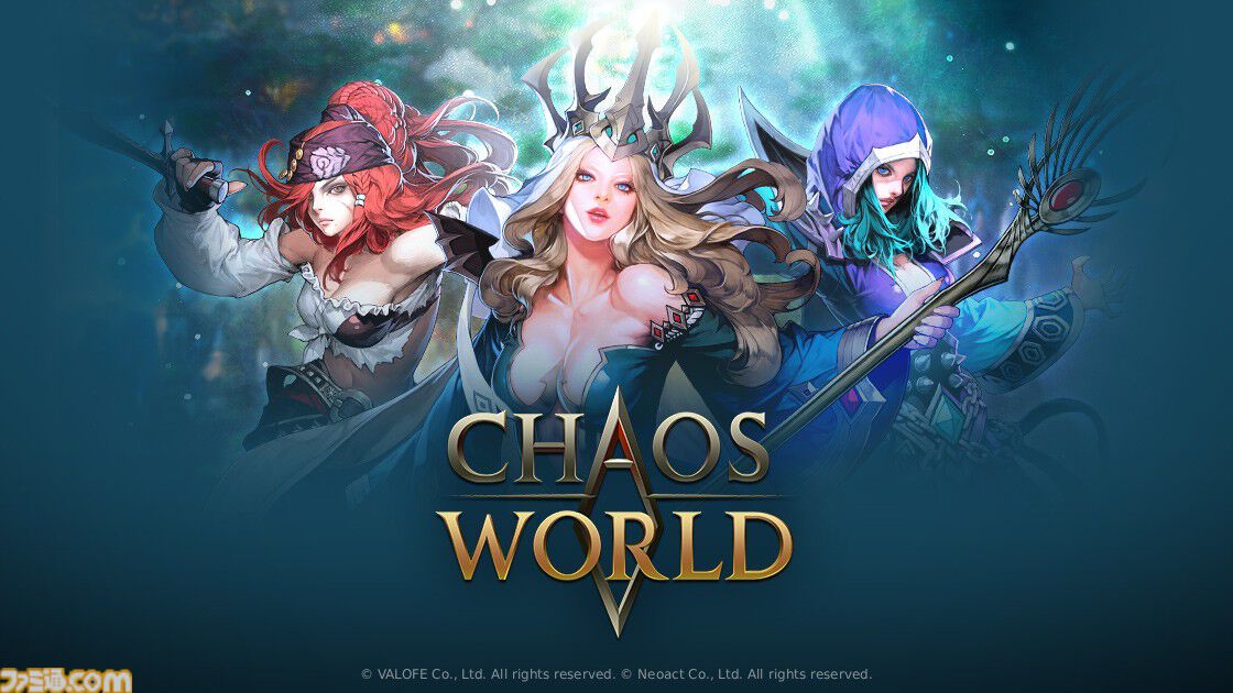 『CHAOS WORLD』プレイヤーの活動がゲーム内経済に直結するMMORPG。ブロックチェーンゲームプラットフォームとの連携を発表