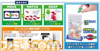 『テトリス』がボードゲームになって登場。テトリミノを実際に手に持って、落として、積み上げる体験が最大4人対戦で楽しめる