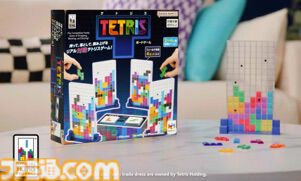 『テトリス』がボードゲームになって登場。テトリミノを実際に手に持って、落として、積み上げる体験が最大4人対戦で楽しめる