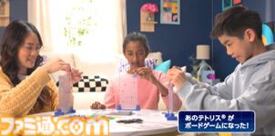 『テトリス』がボードゲームになって登場。テトリミノを実際に手に持って、落として、積み上げる体験が最大4人対戦で楽しめる