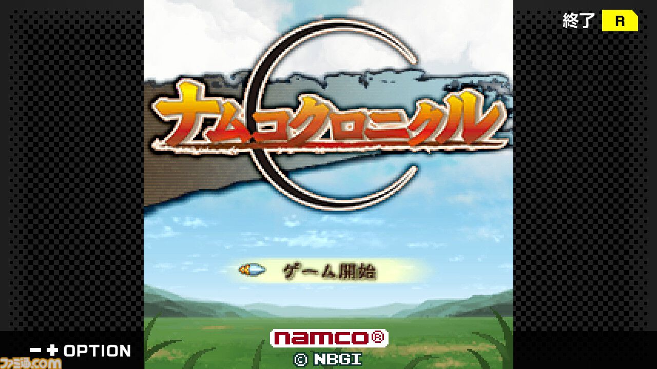 『ゼノサーガ パイドパイパー』『ナムコクロニクル』がSwitch、Steamにて復刻決定。"G-MODEアーカイブス+”にバンナム作品が新規参入