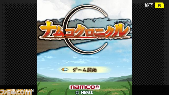 『ゼノサーガ パイドパイパー』『ナムコクロニクル』がSwitch、Steamにて復刻決定。"G-MODEアーカイブス+”にバンナム作品が新規参入