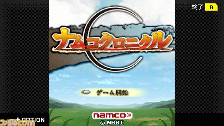 『ゼノサーガ パイドパイパー』『ナムコクロニクル』がSwitch、Steamにて復刻決定。"G-MODEアーカイブス+”にバンナム作品が新規参入