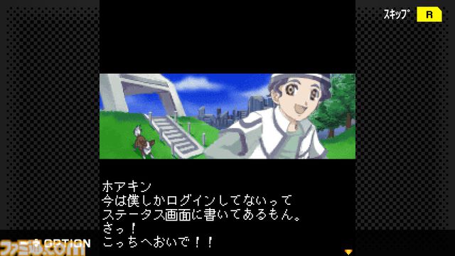 『ゼノサーガ パイドパイパー』『ナムコクロニクル』がSwitch、Steamにて復刻決定。"G-MODEアーカイブス+”にバンナム作品が新規参入