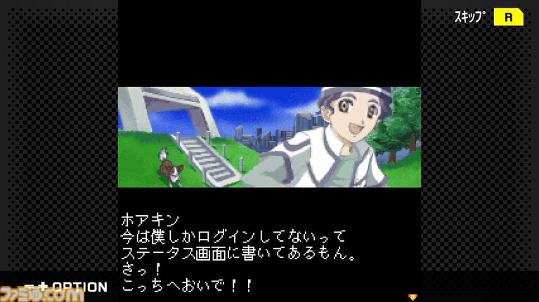 『ゼノサーガ パイドパイパー』『ナムコクロニクル』がSwitch、Steamにて復刻決定。"G-MODEアーカイブス+”にバンナム作品が新規参入