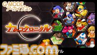 『ゼノサーガ パイドパイパー』『ナムコクロニクル』がSwitch、Steamにて復刻決定。"G-MODEアーカイブス+”にバンナム作品が新規参入