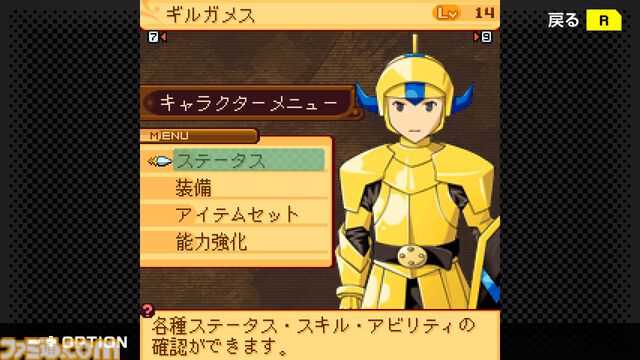 『ゼノサーガ パイドパイパー』『ナムコクロニクル』がSwitch、Steamにて復刻決定。"G-MODEアーカイブス+”にバンナム作品が新規参入