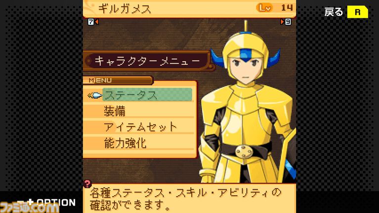 『ゼノサーガ パイドパイパー』『ナムコクロニクル』がSwitch、Steamにて復刻決定。"G-MODEアーカイブス+”にバンナム作品が新規参入