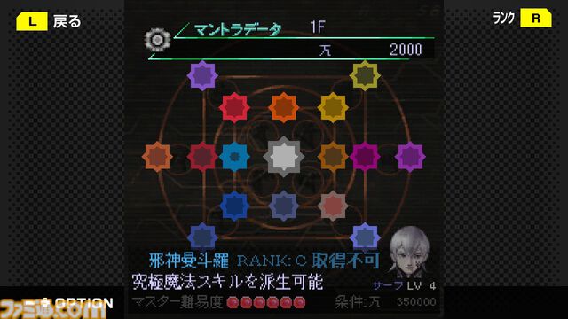 『ゼノサーガ パイドパイパー』『ナムコクロニクル』がSwitch、Steamにて復刻決定。"G-MODEアーカイブス+”にバンナム作品が新規参入