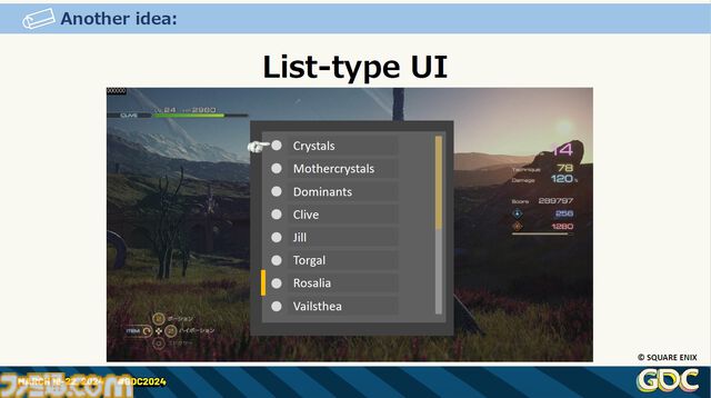 『FF16』の膨大で複雑な世界設定を楽しくわかりやすく！ 他ジャンルへの搭載も期待、“アクティブタイムロア”という発明ができるまで【GDC 2024】