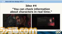 『FF16』の膨大で複雑な世界設定を楽しくわかりやすく！ 他ジャンルへの搭載も期待、“アクティブタイムロア”という発明ができるまで【GDC 2024】