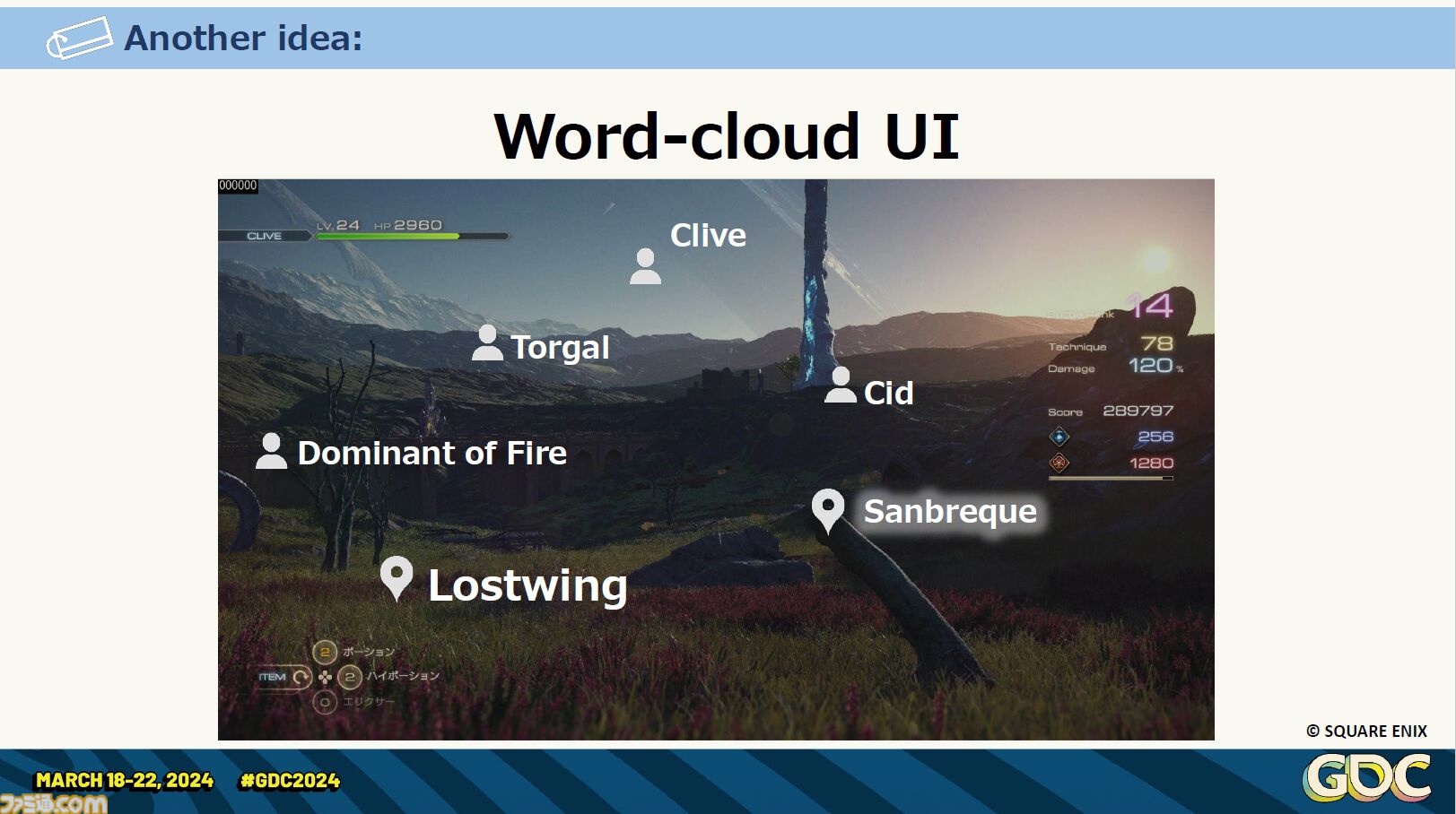 『FF16』の膨大で複雑な世界設定を楽しくわかりやすく！ 他ジャンルへの搭載も期待、“アクティブタイムロア”という発明ができるまで【GDC 2024】
