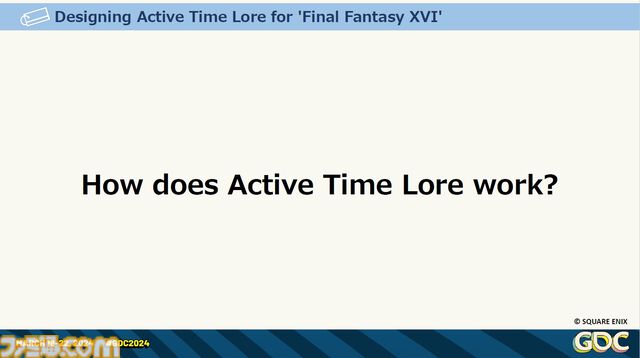 『FF16』の膨大で複雑な世界設定を楽しくわかりやすく！ 他ジャンルへの搭載も期待、“アクティブタイムロア”という発明ができるまで【GDC 2024】