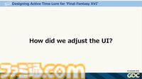 『FF16』の膨大で複雑な世界設定を楽しくわかりやすく！ 他ジャンルへの搭載も期待、“アクティブタイムロア”という発明ができるまで【GDC 2024】