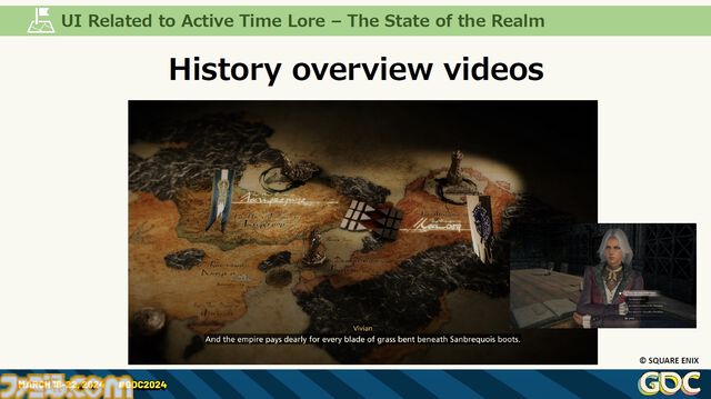 『FF16』の膨大で複雑な世界設定を楽しくわかりやすく！ 他ジャンルへの搭載も期待、“アクティブタイムロア”という発明ができるまで【GDC 2024】