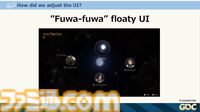 『FF16』の膨大で複雑な世界設定を楽しくわかりやすく！ 他ジャンルへの搭載も期待、“アクティブタイムロア”という発明ができるまで【GDC 2024】