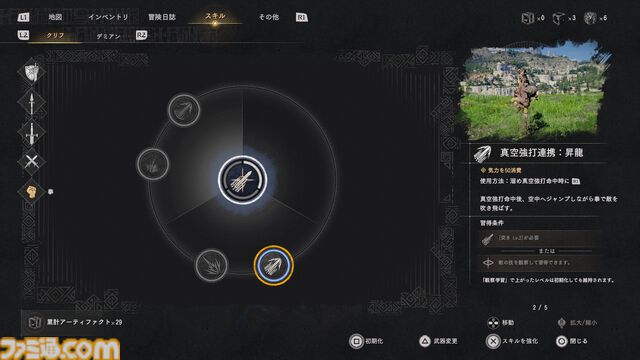 『紅の砂漠』華麗な戦闘の攻略法を考えたかった。気づけばプロレスラーになっていた。スープレックスにラリアット、天下無双ステゴロダンディーへの道【でかい丸太で凶器攻撃はする】