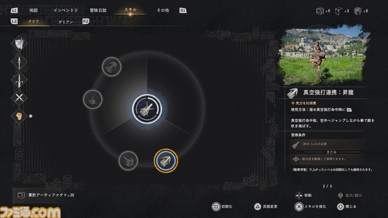 『紅の砂漠』華麗な戦闘の攻略法を考えたかった。気づけばプロレスラーになっていた。スープレックスにラリアット、天下無双ステゴロダンディーへの道【でかい丸太で凶器攻撃はする】