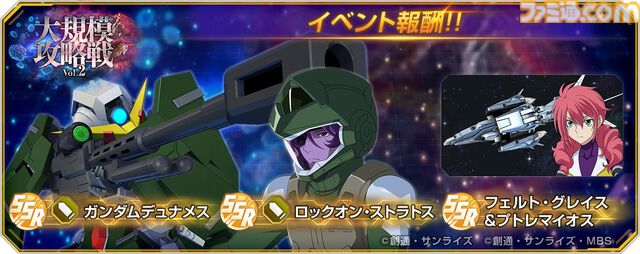 【Gジェネエターナル】限定URのEx-Sガンダムとヤサカ・マオが4/16にガシャで実装。恒常URガンダム・ファラクトとエラン・ケレス(強化人士5号)も登場