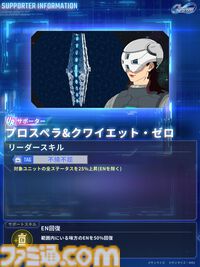 【Gジェネエターナル】限定URのEx-Sガンダムとヤサカ・マオが4/16にガシャで実装。恒常URガンダム・ファラクトとエラン・ケレス(強化人士5号)も登場