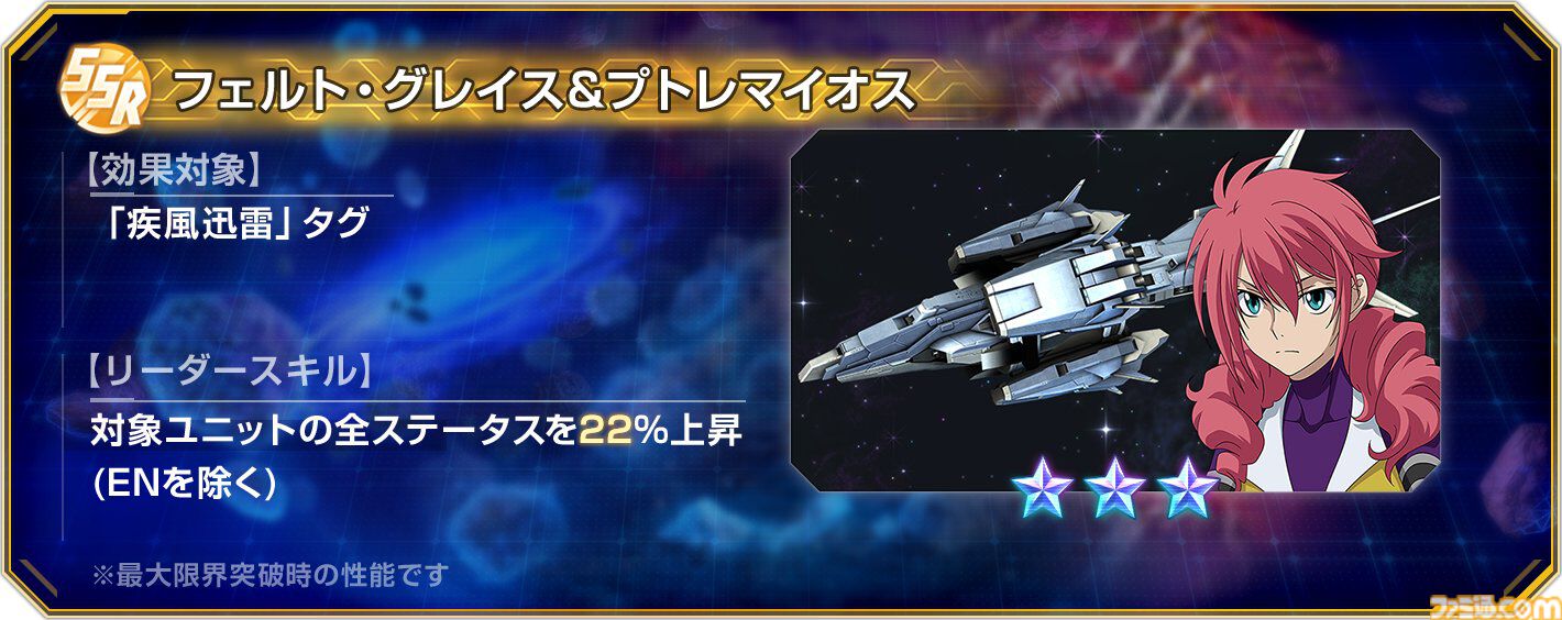 画像ページ (12/18) 【Gジェネエターナル】限定URのEx-Sガンダムと