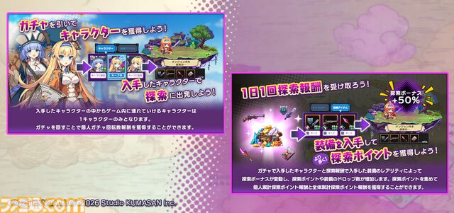 『ドットアビス』最大10万DMMポイントが当たる事前登録キャンペーンが開始。チーくまの新レーベル“くまさんブラック”が送るドット絵探索RPG