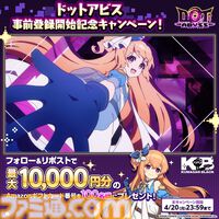 『ドットアビス』最大10万DMMポイントが当たる事前登録キャンペーンが開始。チーくまの新レーベル“くまさんブラック”が送るドット絵探索RPG