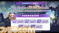 『ドットアビス』最大10万DMMポイントが当たる事前登録キャンペーンが開始。チーくまの新レーベル“くまさんブラック”が送るドット絵探索RPG
