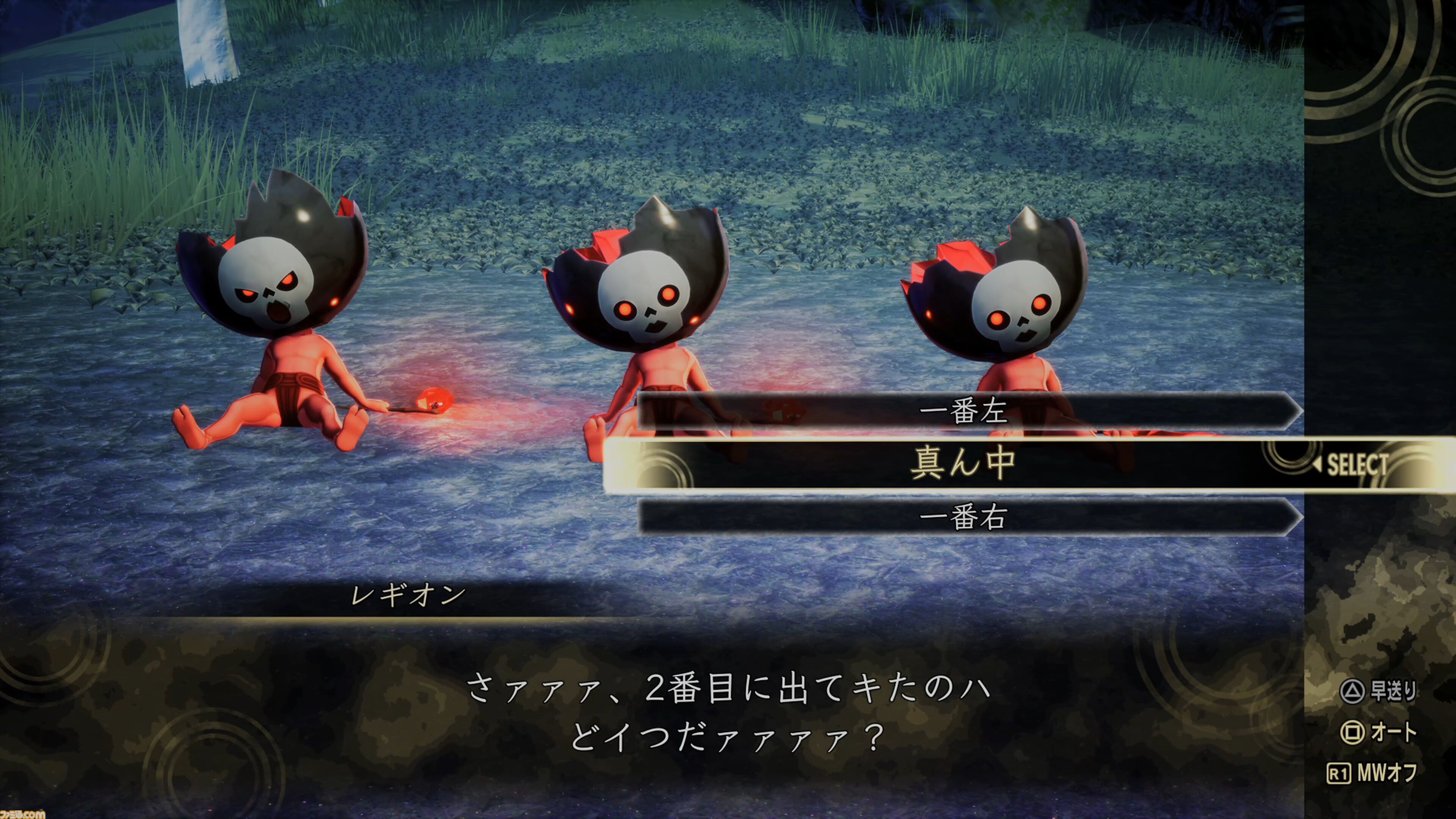 【プレイ動画】『真・女神転生V Vengeance』体験版プレイレポート。圧倒的広さのダアト：新宿区は15分では駆け抜けられない!? ほかにもさまざまな新要素を確認