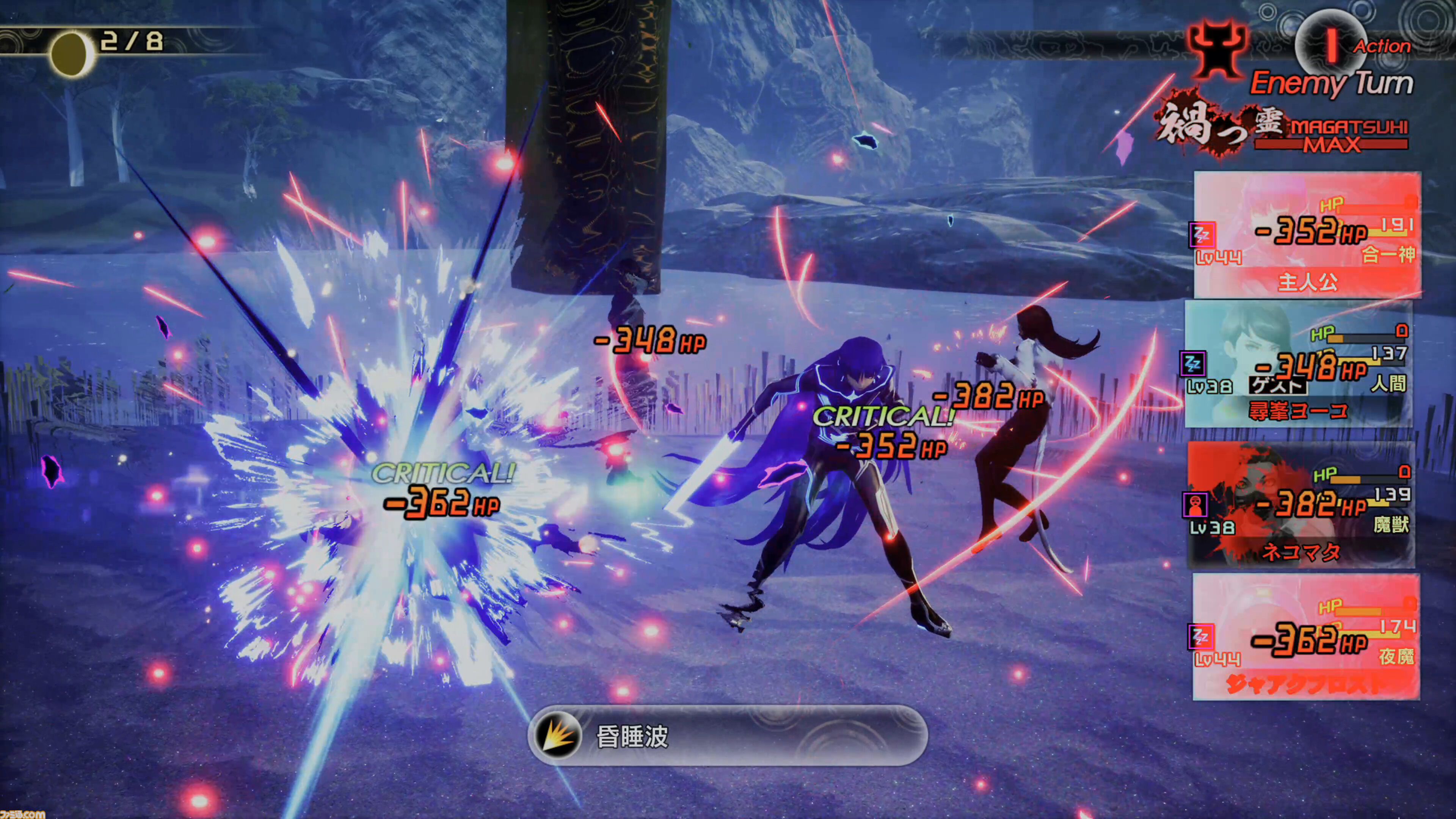 【プレイ動画】『真・女神転生V Vengeance』体験版プレイレポート。圧倒的広さのダアト：新宿区は15分では駆け抜けられない!? ほかにもさまざまな新要素を確認