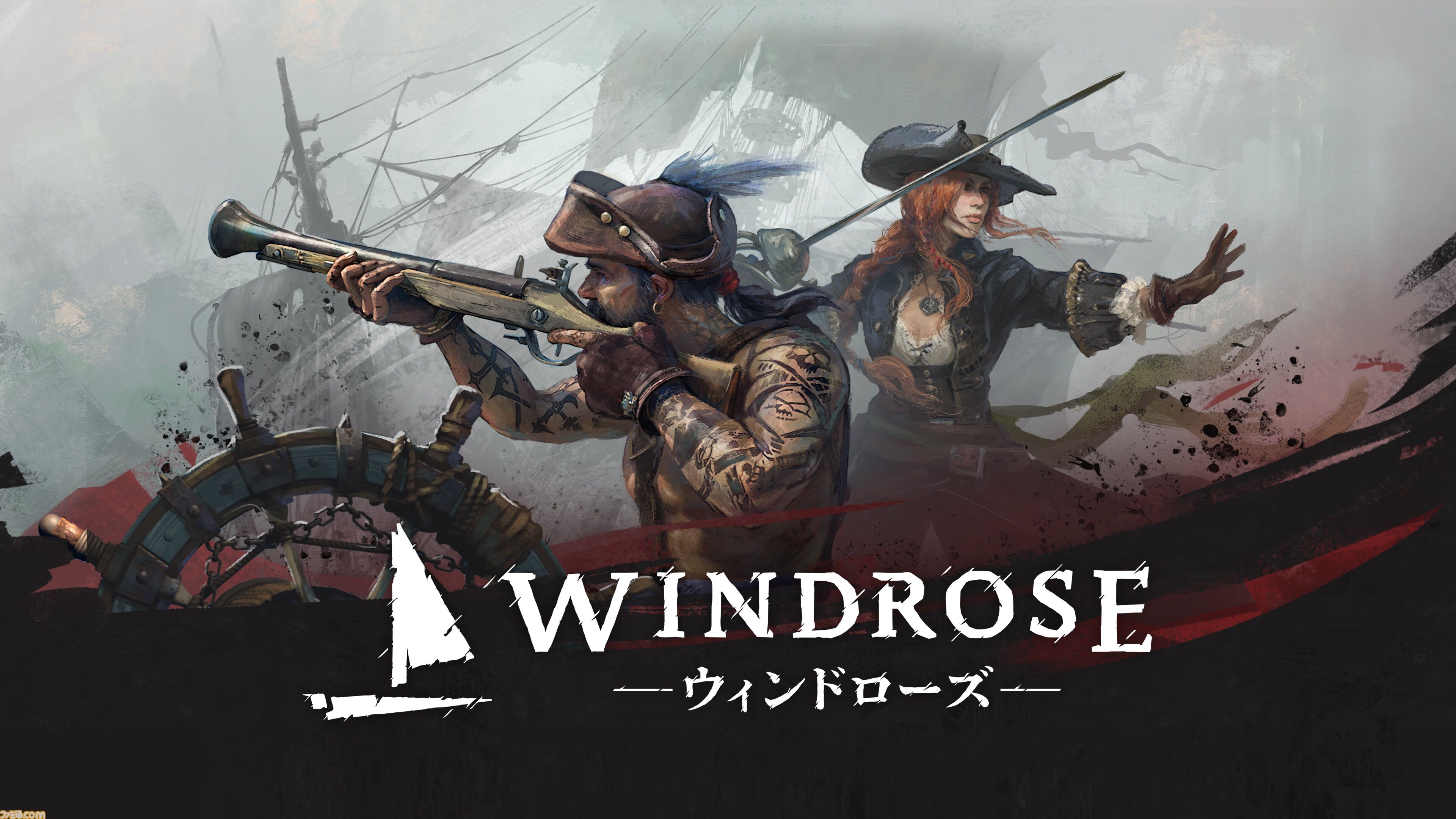『Windrose / ウィンドローズ』“ウィッシュリスト150万件越え”海賊オープンワールドサバイバルのアーリーアクセスが本日（4/14）よりスタート