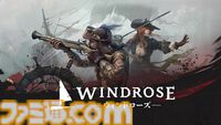 『Windrose / ウィンドローズ』“ウィッシュリスト150万件越え”海賊オープンワールドサバイバルのアーリーアクセスが本日（4/14）よりスタート