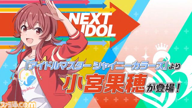 『ツアマス』にアイドル小宮果穂＆紫雲清夏、楽曲『Ambitious Eve』、『Campus mode!!』が追加。4月23日実施の第5弾アプデにて。今後、新モードやオリジナル楽曲も追加予定