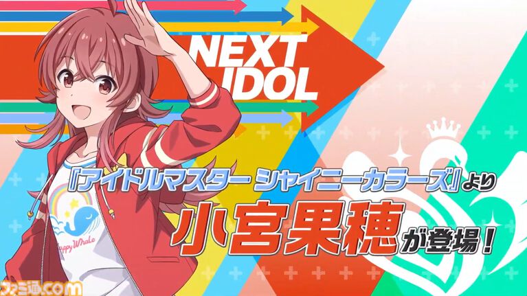 『ツアマス』にアイドル小宮果穂＆紫雲清夏、楽曲『Ambitious Eve』、『Campus mode!!』が追加。4月23日実施の第5弾アプデにて。今後、新モードやオリジナル楽曲も追加予定