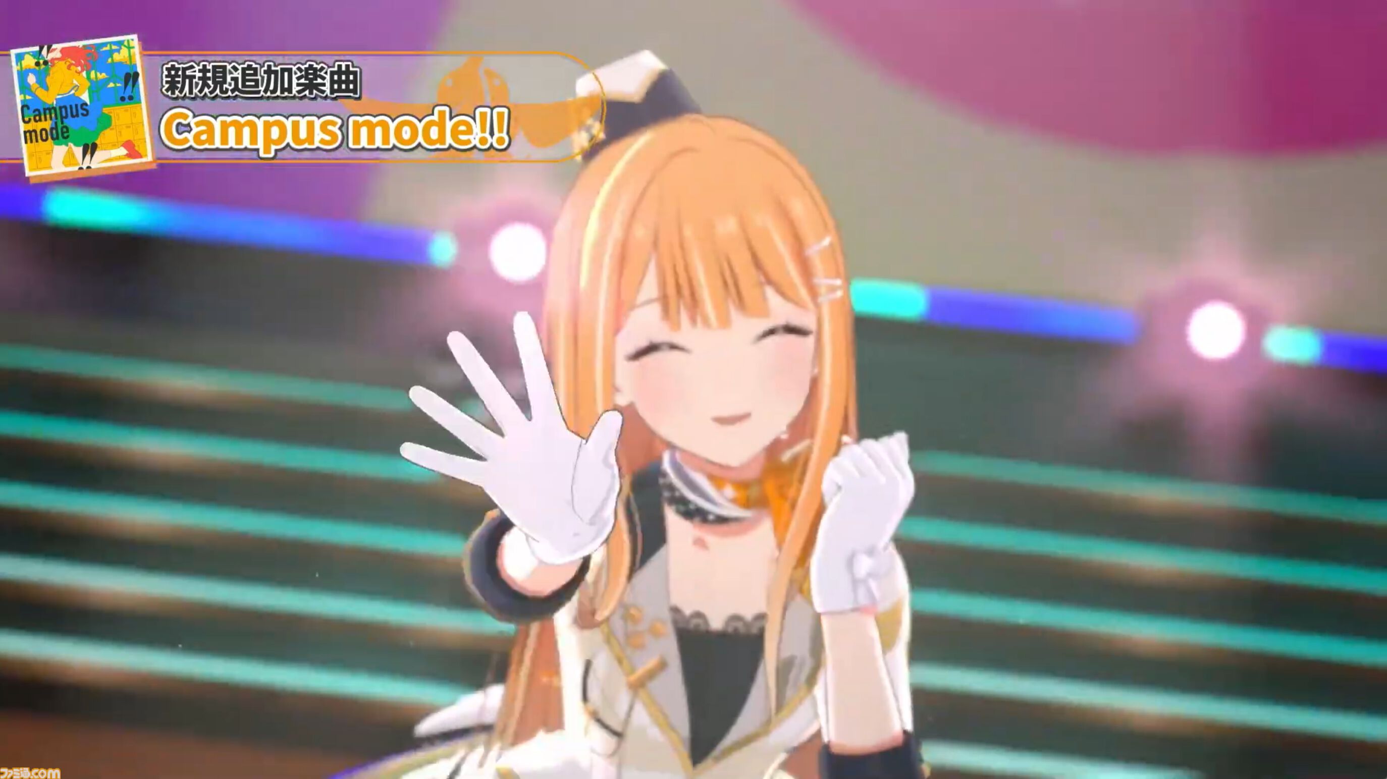 ツアマス』にアイドル小宮果穂＆紫雲清夏、楽曲『Ambitious Eve