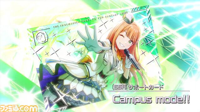 『ツアマス』にアイドル小宮果穂＆紫雲清夏、楽曲『Ambitious Eve』、『Campus mode!!』が追加。4月23日実施の第5弾アプデにて。今後、新モードやオリジナル楽曲も追加予定