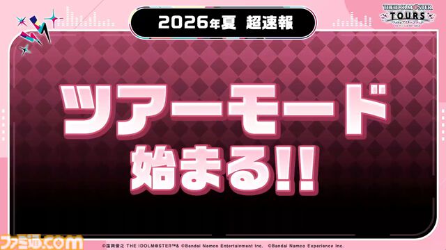 『ツアマス』にアイドル小宮果穂＆紫雲清夏、楽曲『Ambitious Eve』、『Campus mode!!』が追加。4月23日実施の第5弾アプデにて。今後、新モードやオリジナル楽曲も追加予定