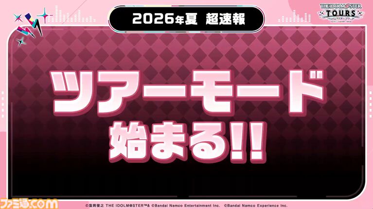 『ツアマス』にアイドル小宮果穂＆紫雲清夏、楽曲『Ambitious Eve』、『Campus mode!!』が追加。4月23日実施の第5弾アプデにて。今後、新モードやオリジナル楽曲も追加予定