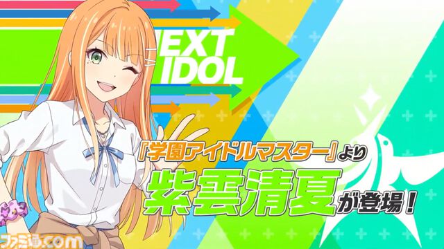 『ツアマス』にアイドル小宮果穂＆紫雲清夏、楽曲『Ambitious Eve』、『Campus mode!!』が追加。4月23日実施の第5弾アプデにて。今後、新モードやオリジナル楽曲も追加予定
