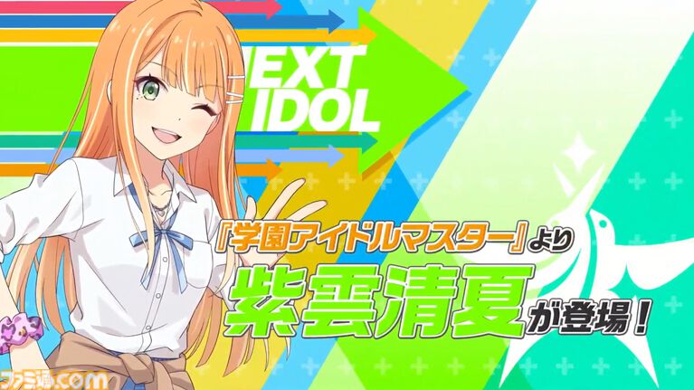 『ツアマス』にアイドル小宮果穂＆紫雲清夏、楽曲『Ambitious Eve』、『Campus mode!!』が追加。4月23日実施の第5弾アプデにて。今後、新モードやオリジナル楽曲も追加予定