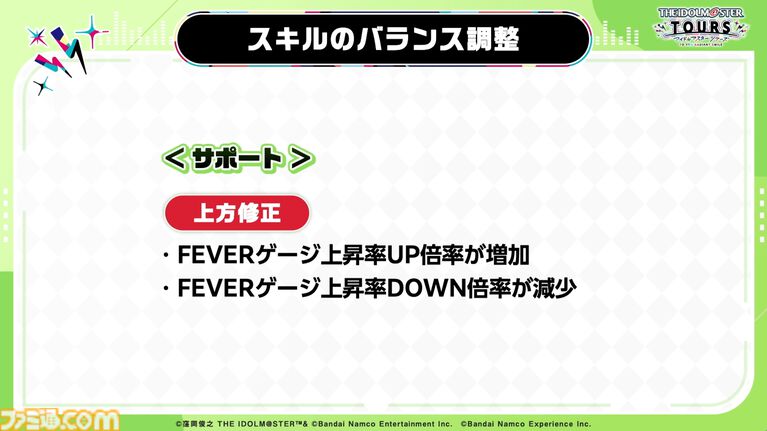 『ツアマス』にアイドル小宮果穂＆紫雲清夏、楽曲『Ambitious Eve』、『Campus mode!!』が追加。4月23日実施の第5弾アプデにて。今後、新モードやオリジナル楽曲も追加予定