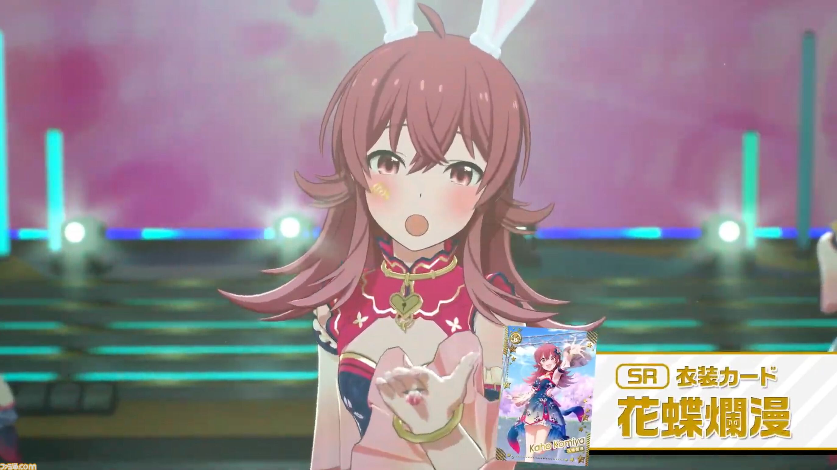 『ツアマス』にアイドル小宮果穂＆紫雲清夏、楽曲『Ambitious Eve』、『Campus mode!!』が追加。4月23日実施の第5弾アプデにて。今後、新モードやオリジナル楽曲も追加予定