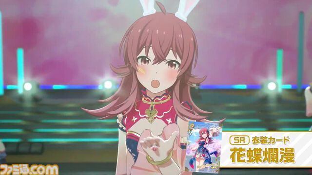 『ツアマス』にアイドル小宮果穂＆紫雲清夏、楽曲『Ambitious Eve』、『Campus mode!!』が追加。4月23日実施の第5弾アプデにて。今後、新モードやオリジナル楽曲も追加予定
