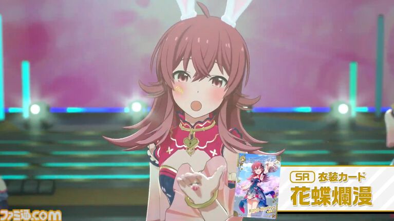 『ツアマス』にアイドル小宮果穂＆紫雲清夏、楽曲『Ambitious Eve』、『Campus mode!!』が追加。4月23日実施の第5弾アプデにて。今後、新モードやオリジナル楽曲も追加予定