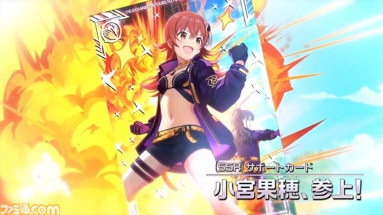 『ツアマス』にアイドル小宮果穂＆紫雲清夏、楽曲『Ambitious Eve』、『Campus mode!!』が追加。4月23日実施の第5弾アプデにて。今後、新モードやオリジナル楽曲も追加予定